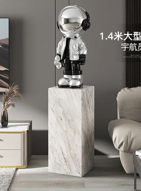 宇航员大型客厅落地摆件家居饰品太空人办公室Q装饰品开业乔迁礼