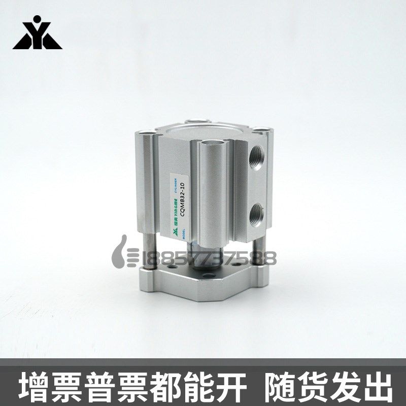 CQMB50-CDQMB50-10-15-20-25-30-35-40-50-75T-100薄型带挡板气缸,标准件/零部件/工业耗材,气缸,淘宝优惠券,粉丝福利购,淘宝优惠卷