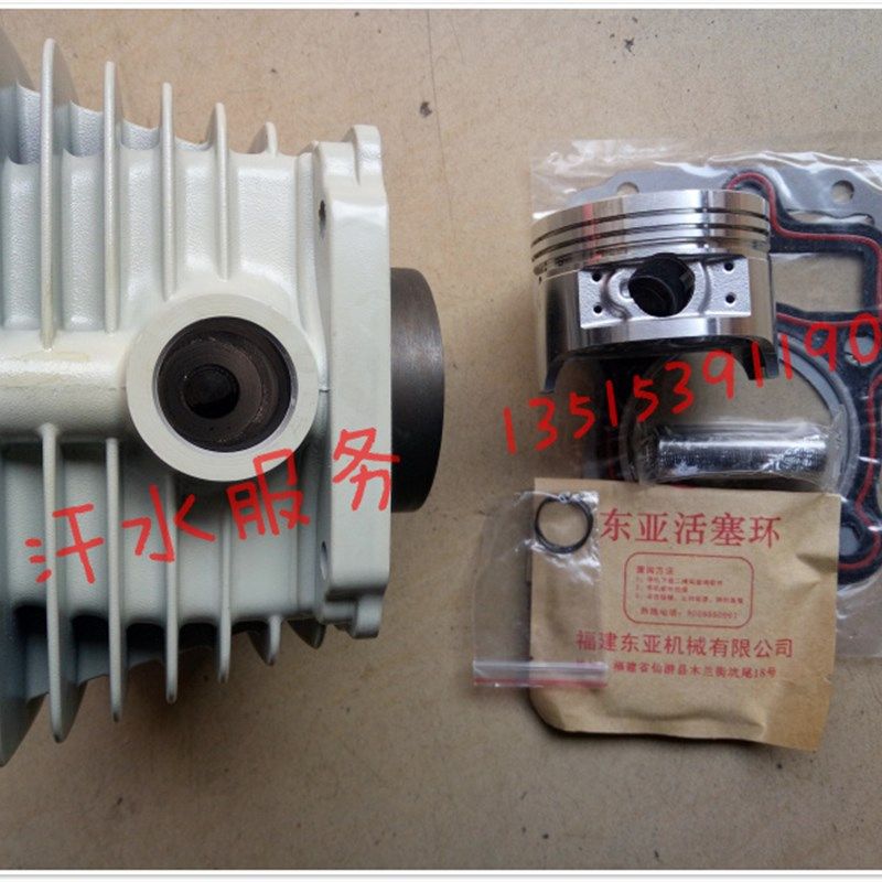 江苏宗申三轮摩托车原厂乳白色发动机ZSD175 180风冷套缸8片散热