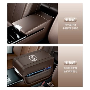 威马EX5 W6 E5 Mq7 EX6汽车扶手箱增高垫右手衬托肘托加高扶手垫