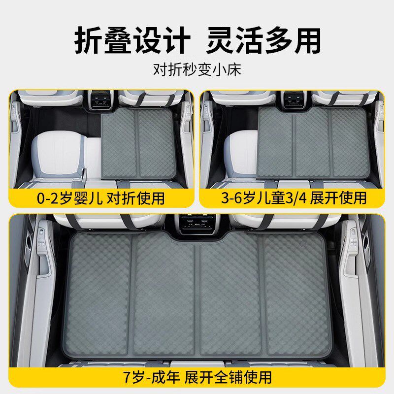 德国折叠车载g床后座汽车床垫后排轿车旅行床睡垫车内儿童睡觉神