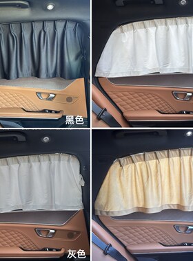 比亚迪汉元pro宋MAXp秦plus唐L3驱逐舰G5护卫舰海豚汽车窗帘遮阳