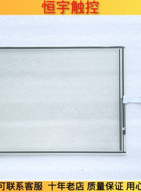 DANIELSON 触摸屏 触摸板R8112D-45 ,R8112-45 D触摸玻璃