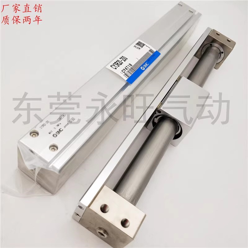 SMC型无杆气缸CY3RG CY3R25-50/100/150/200/250/300/350/40.0/45