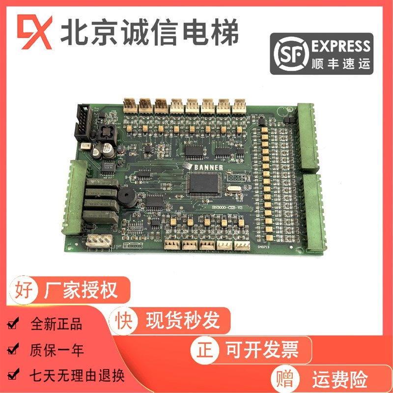 蓝光FR/BL2000-CZB-V2/V7.0/V7/V8/V8.0I/V9/V10/BN3000-CZB-V2