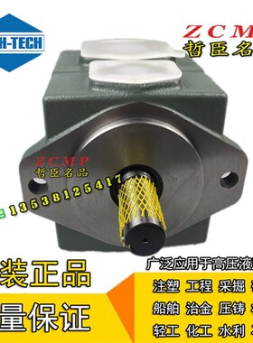 油泵PVL1-d6/8/10/12/14/17/19/23/25/28/31-F/L-1R/1L-U/D/R/L-1