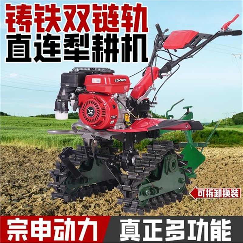 双炼轨微耕机农用小型多功能犁地机耕地神器翻土地旋耕.一体机柴