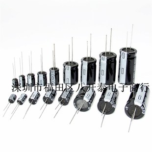 25MM 470LUF 100V 包 直插电解电容 100个 100V470UF