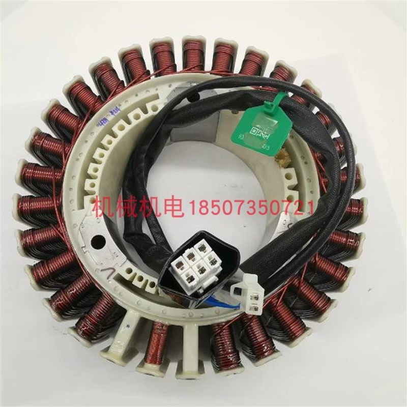 大疆D120d00IEP燃油充电站定子线圈 大疆T50发电机定子线圈-宗申