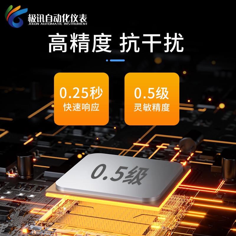 继电器开关b量信号隔离器电流电压变送器交流直流传感器100A50V10