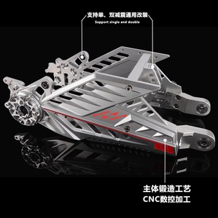 神盾三代平叉适用适用N1S/x5/小猴子m5m6改装T铝合金后平叉摇臂