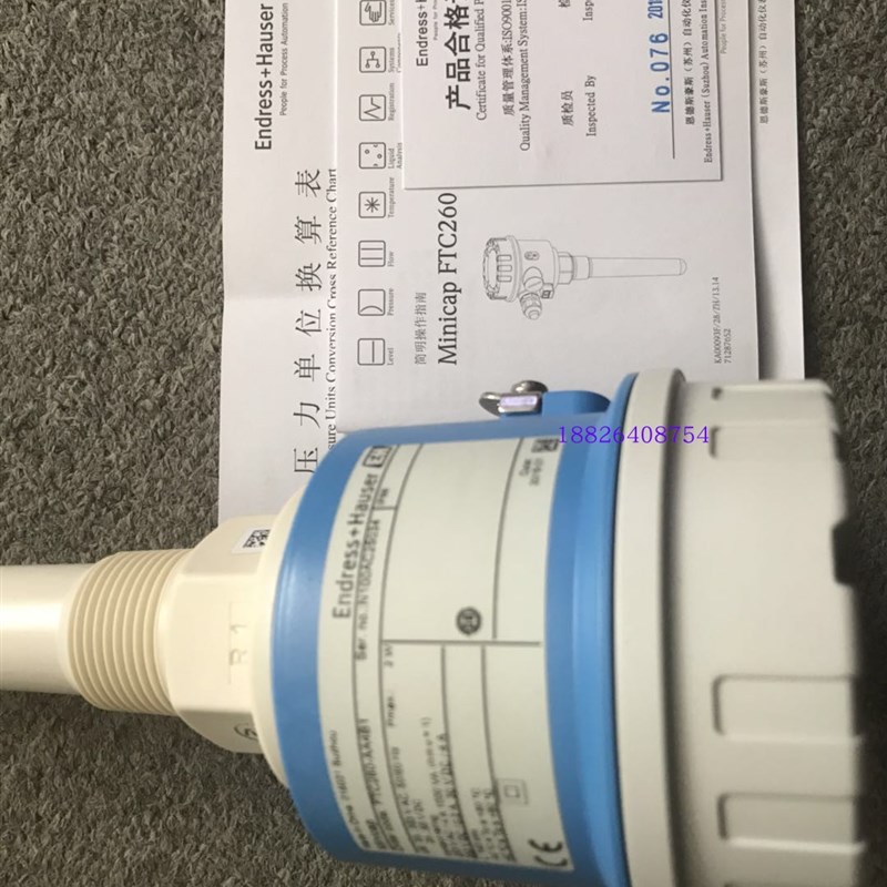 E+H电容物位开关FTC260-AA2D1 FTC260N-AA2D2电容式物位计