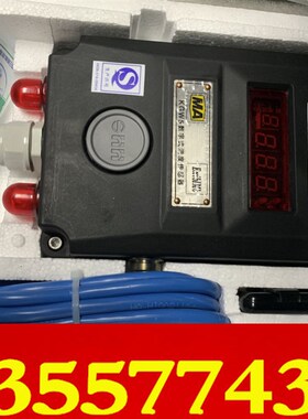 供应江苏三f恒KGW5型数字式温度传感器厂家