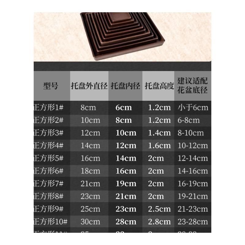 托盘园艺栽c紫砂盘底座接水花盆盆景加厚防漏长托盘盆方形托盘花