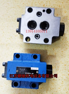 SV10GA1-30SV10GB2-30SV10PA3-30HSV10PB1-30液压控制止回