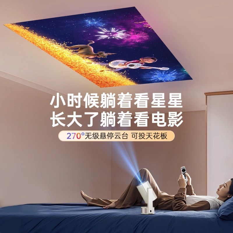 朵升D3音乐投影仪家用超高清连手机2025新款1080P卧X室便携投影机