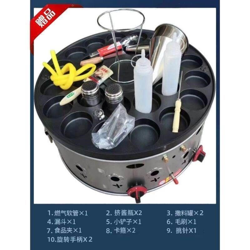 肉蛋堡机家用摆摊旋转鸡蛋汉堡炉一体机多功能车轮红X豆饼全套商