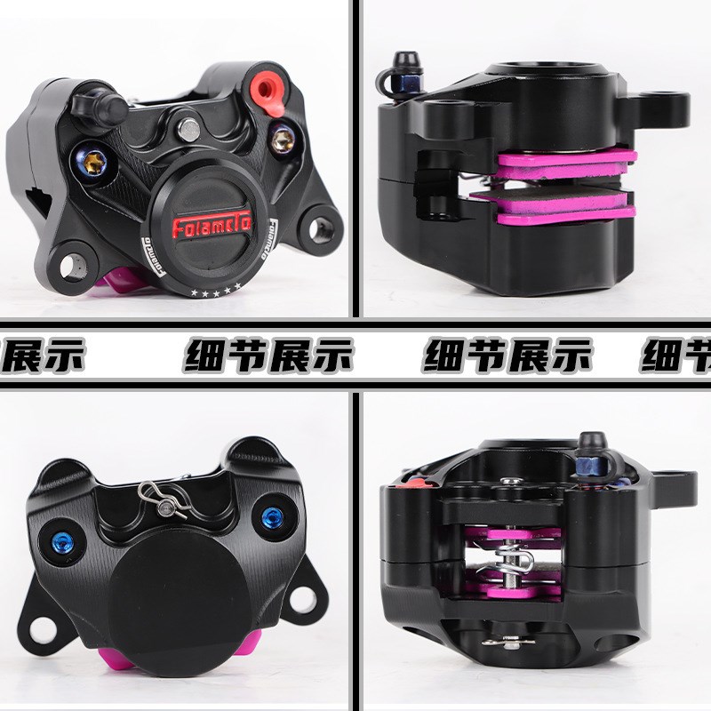 二代双子星小螃蟹卡钳 适用N1sD适用E80C龟车改装后碟煞下泵