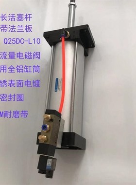 带阀气缸QGSFN2气缸 QGBF63 80 100H 125 160带阀除尘提升电磁阀