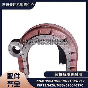 淄柴左机6170起动n机飞轮壳8170飞轮罩壳配件淄博电马达气马达支