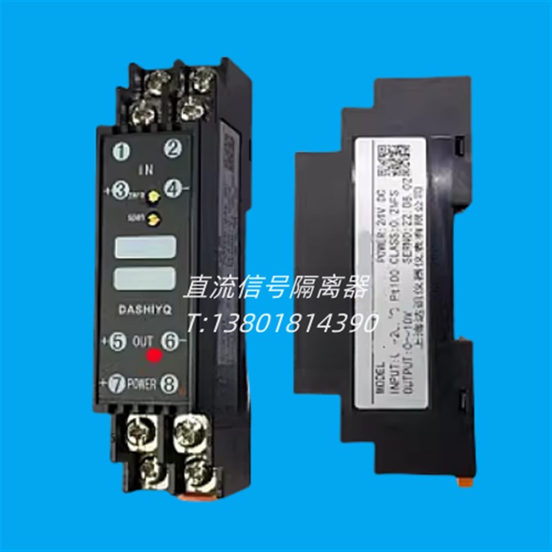 58AP-A-R 58AP-4-R 58BAP-5-R 58AP-6-R隔离配电器