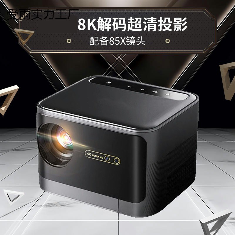 投影仪高流e明卧室客厅投墙高清自动对焦投影超清