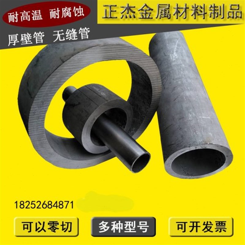 304不锈钢管子 空心圆管 无缝工业管材I 毛细厚壁管 精密抛光水管