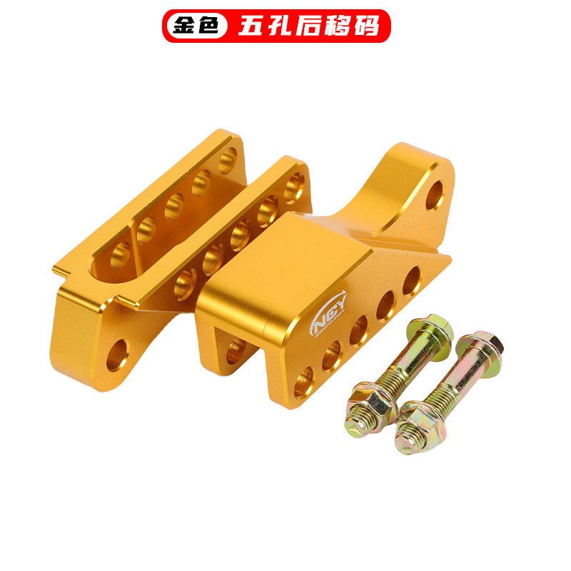 电动车后b避震NCY五孔三孔后移码增高改装极酷祖玛骠骑战 速