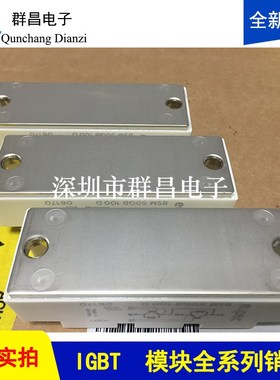 BSM50GB100D BSkM50GB120D SKM50GB101D SKM75GB123D SKM100GA121