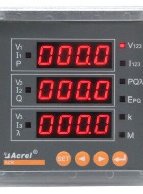 安科瑞ACR120Ep(原ACR802E)三相四线电子式交流电表