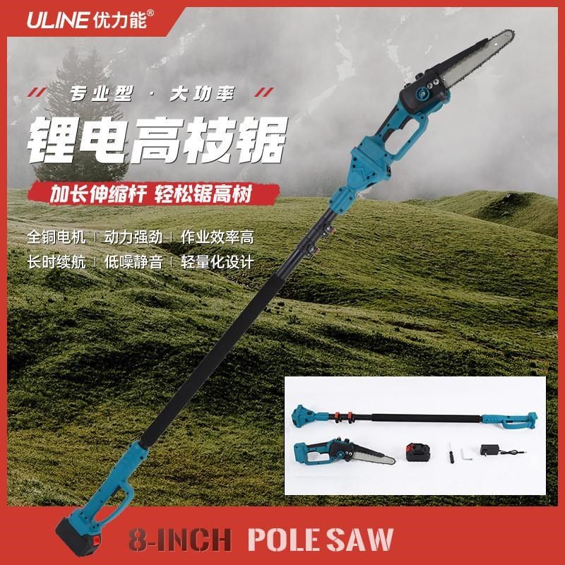 充电式加长伸缩杆修枝锯x电链锯果树园林伐木锯子高枝锯,文具电教/文化用品/商务用品,各类尺/三角板/量角器,淘宝优惠券,粉丝福利购,淘宝优惠卷