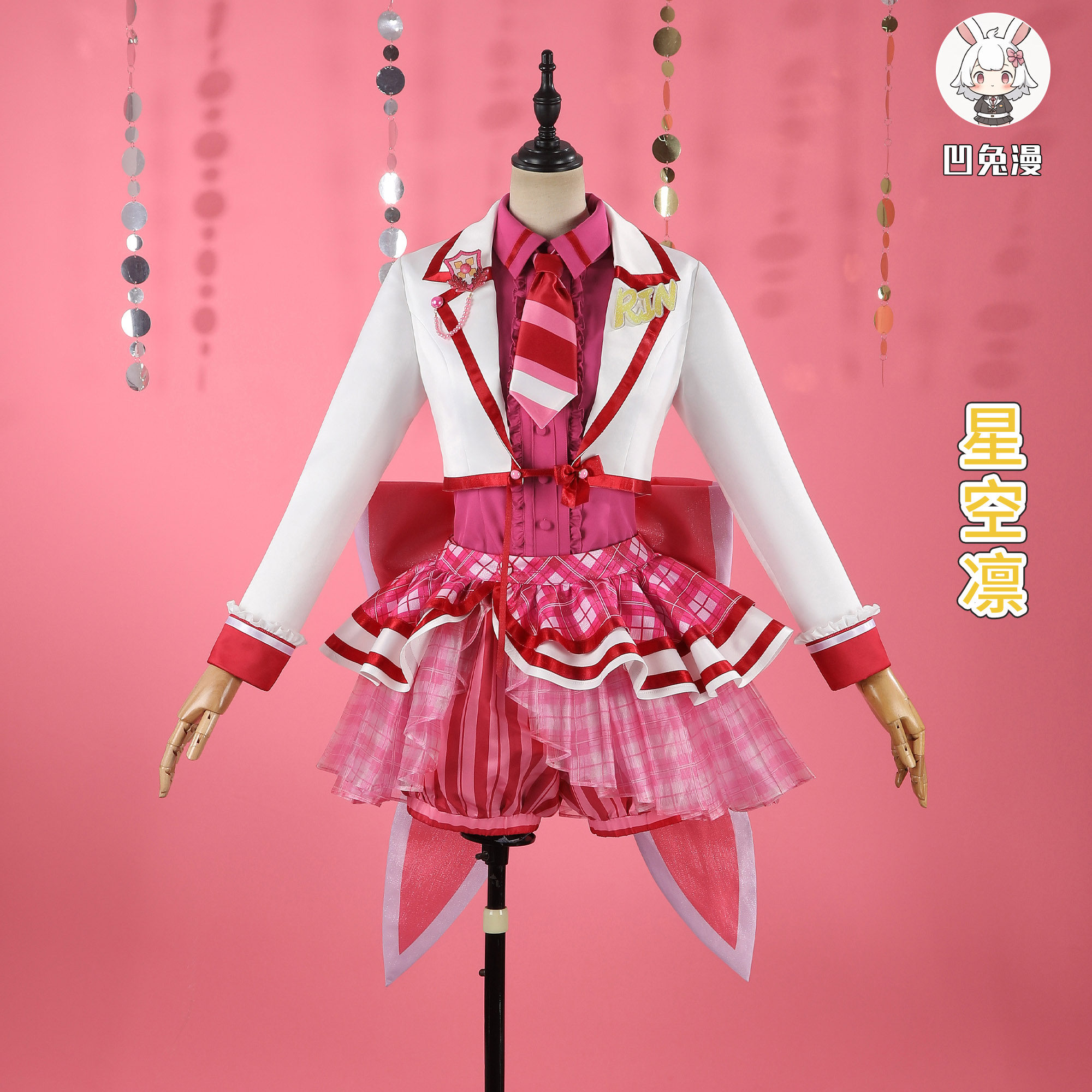 凹兔漫 现货 lovelive缪斯cos服街机一星空凛cosplay