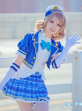 凹兔漫 现货 lovelivecos服aqours打歌服海军觉醒cosplay演出服女