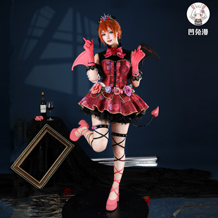 凹兔漫 尾款 lovelive小恶魔觉醒cos服穗乃果小恶魔觉醒cosplay