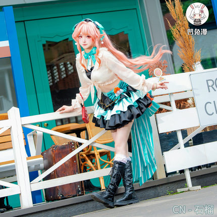 凹兔漫 尾款 明日方舟萌萌香外服悠星联动春日之旅cos服