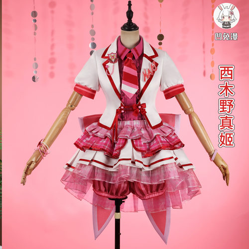 凹兔漫 尾款 lovelive缪斯cos服街机一全员cosplay真姬