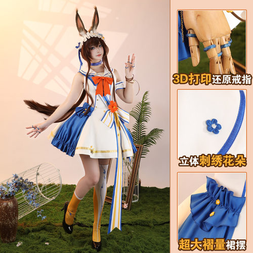 凹兔漫明日方舟阿米娅联动cos服