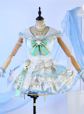 凹兔漫  lovelive水团打歌服aqours花丸千歌果南贝壳套