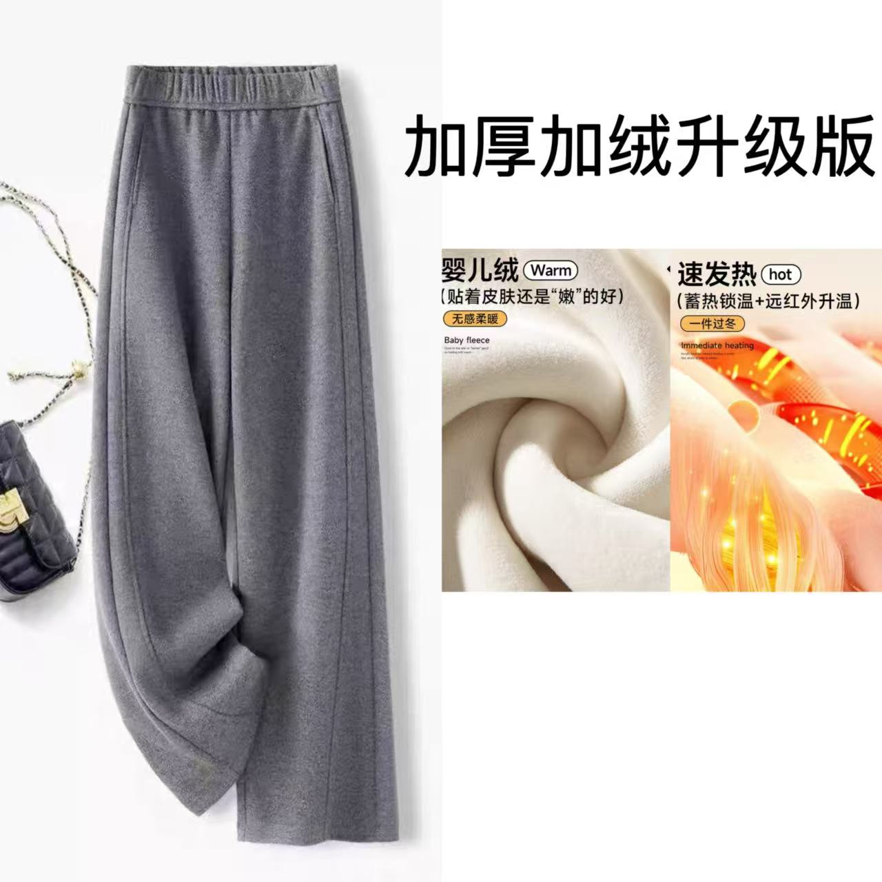 【羊绒+蚕丝】秋冬季新高腰弯刀松紧休闲裤宽松直筒度假风2569-1