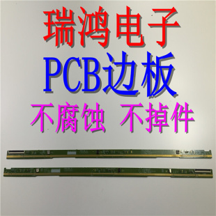 拆机PCB 一对价 39T15 S08 C04 不掉件 原装 不腐蚀 边板39T15