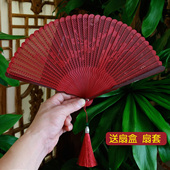 中国风古典随身全竹扇子古风折叠扇竹子折扇舞蹈扇复古红色女礼品