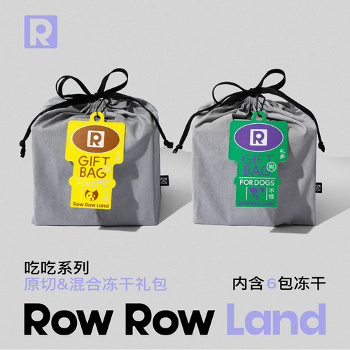 RRL茸茸岛原切&混合冻干礼包猫狗零食宠物高蛋白质低脂低敏美毛