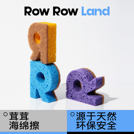 RRL茸茸岛 茸茸海绵擦宠物餐具专用清洁海绵减轻划痕不易滋生细菌