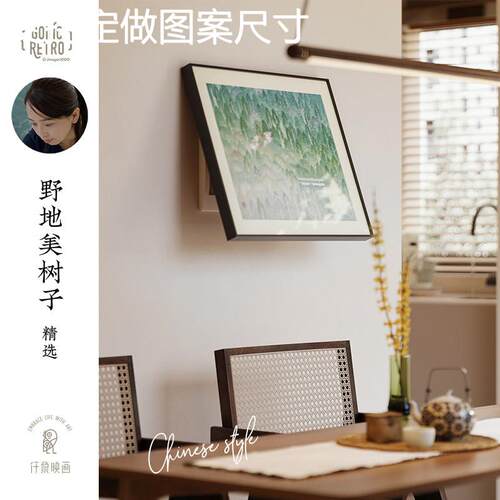 网红美树野地子 电表箱遮挡装饰画免打孔轻奢高级艺术挂画