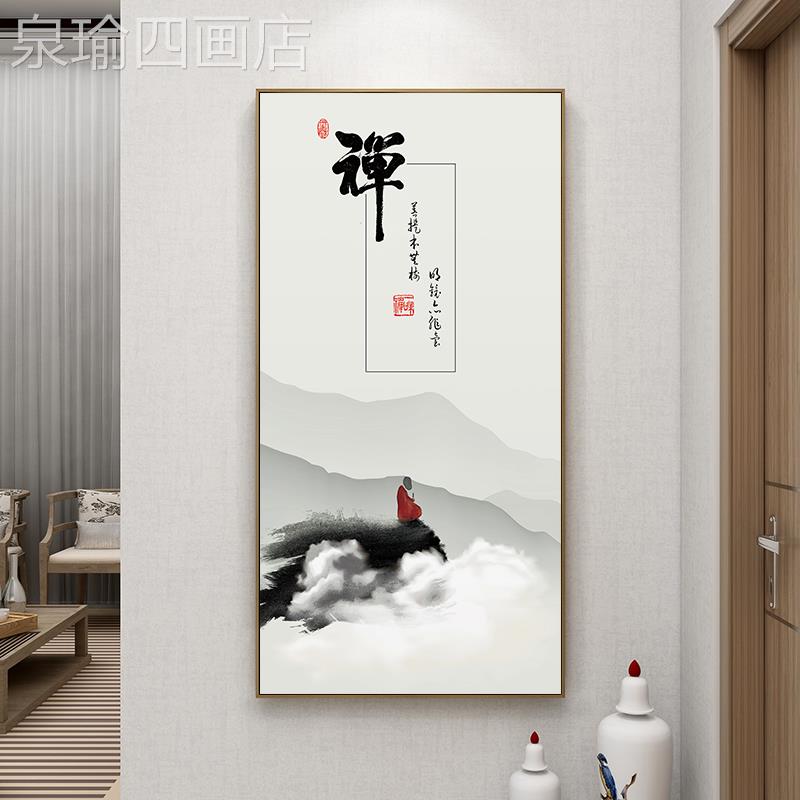 网红百好新中式挂画禅意字画茶玄室关装饰特画竖版静字背景墙面壁