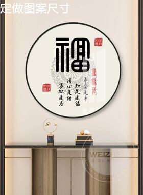 网红圆形轻奢单幅玄关入户进门装饰画走廊过道餐厅挂画壁画家字墙