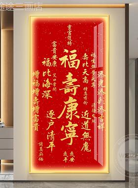 天带灯官户玄代关装饰画走廊过道挂画壁入画简约现新中式定做