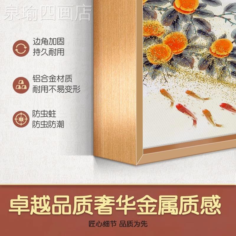 网红图客餐厅装饰画卧室床头鱼吃背饭厅餐桌厅壁画茶室厅景夕墙挂图片