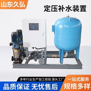 置 真空稳压补水设备定压补水真空脱气机组智能脱气过滤器装