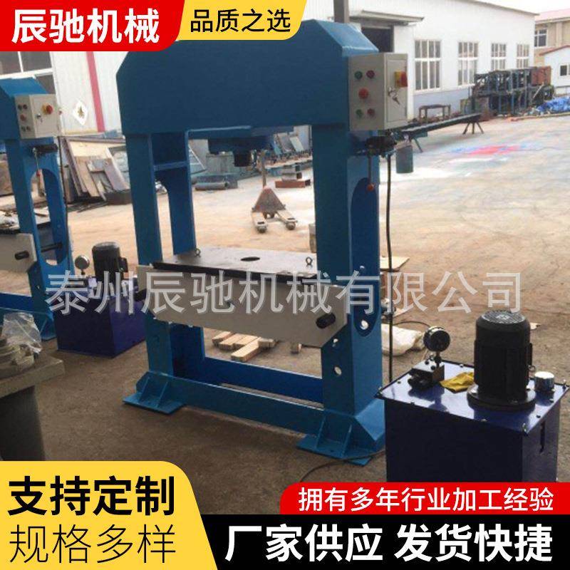 门市液压机设备现货多规格四柱油压机200吨四柱液压压力机